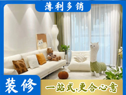澄迈县装修公司50.jpg