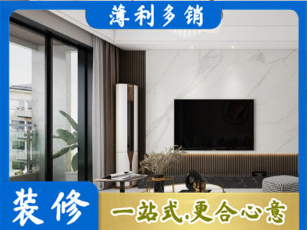 澄迈县改造旧房