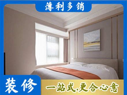 澄迈县装修公司42.jpg