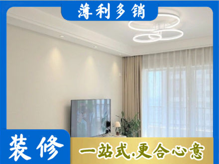 澄迈县装修客厅