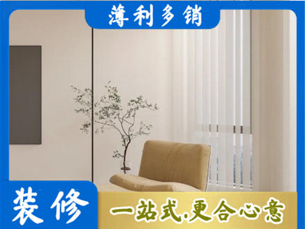 澄迈县窗帘定制