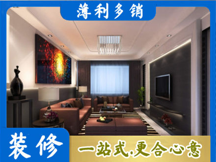 澄迈县客厅吊顶装修