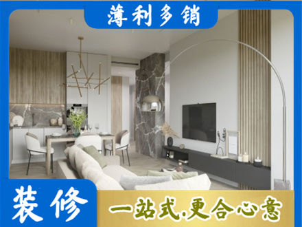 澄迈县客厅地板装修