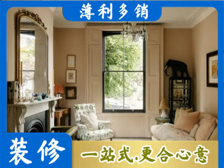 澄迈县客厅整装