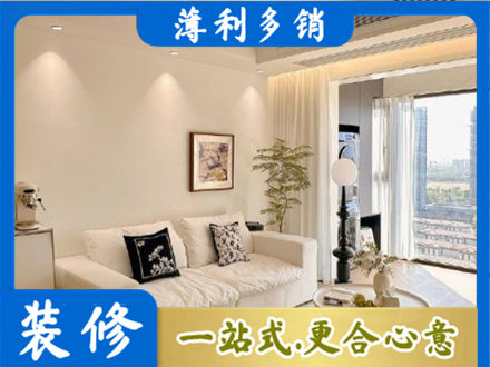 澄迈县背景墙装修