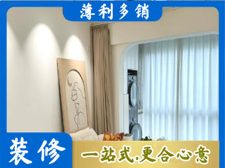 澄迈县阳台装修