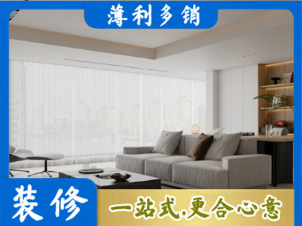 澄迈县大客厅装修