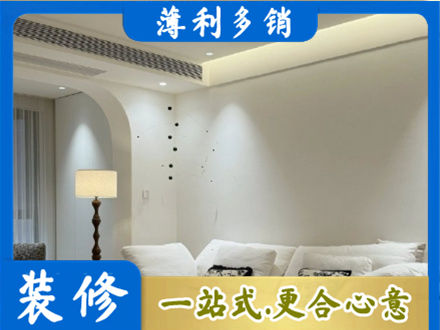澄迈县吊顶装修