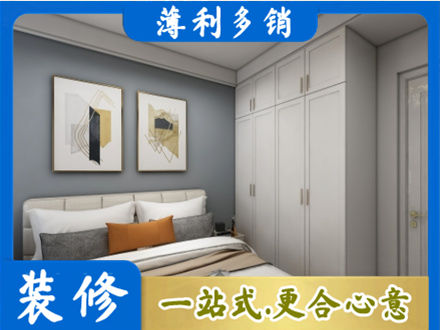 澄迈县主卧装修
