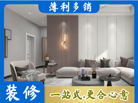 澄迈县客厅装修