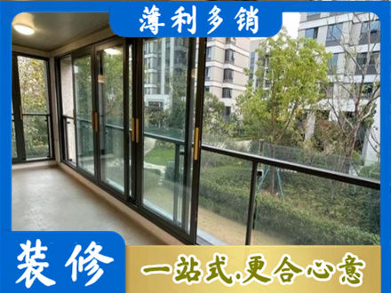 澄迈县阳台封窗