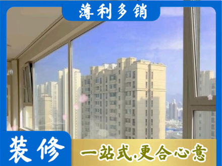 澄迈县阳台封窗1.jpg