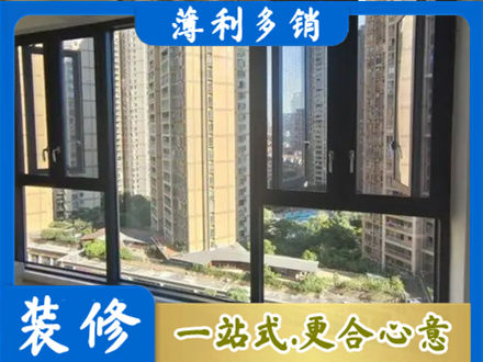 澄迈县阳台推拉窗