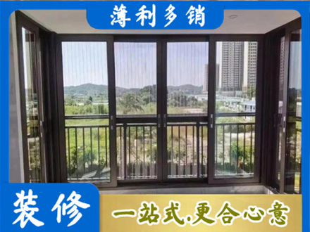 澄迈县封窗防坠网
