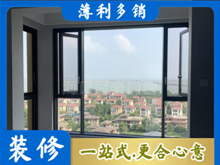 澄迈县门窗装修