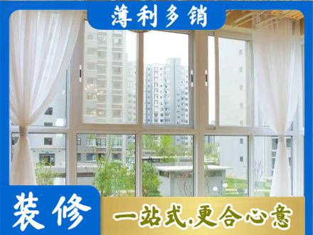 澄迈县正规阳台封窗装修