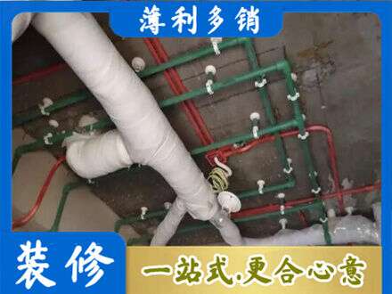 澄迈县厨房水电改造