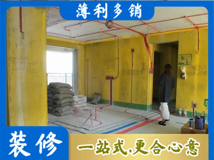 澄迈县全屋水电改造