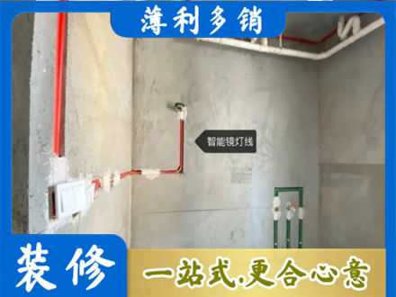 澄迈县浴室水电安装