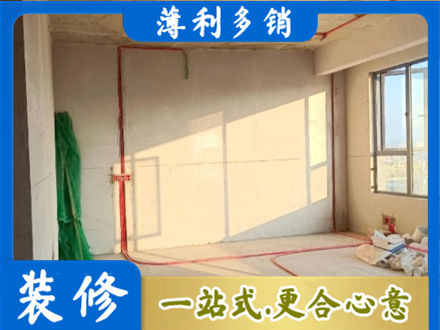 澄迈县水电改造
