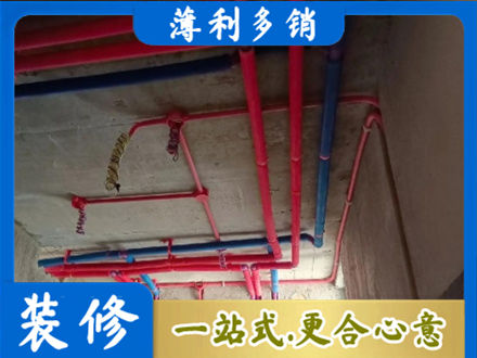 澄迈县本地水电施工