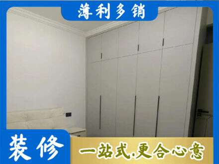 澄迈县专业衣柜定制哪家便宜