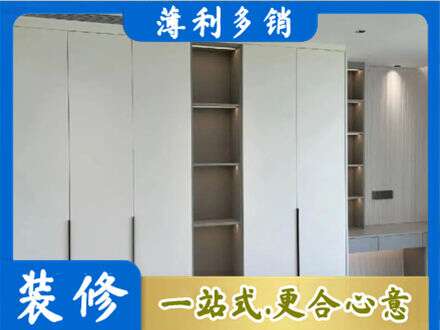 澄迈县定制衣柜鞋柜餐边柜8.jpg