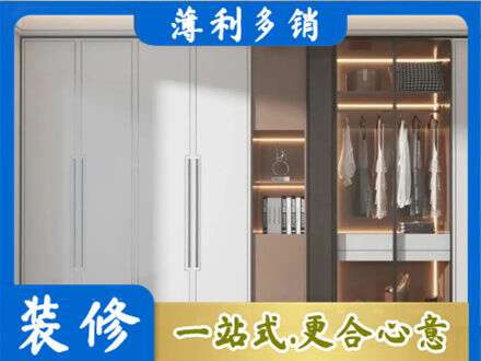 澄迈县定制衣柜鞋柜餐边柜13.jpg