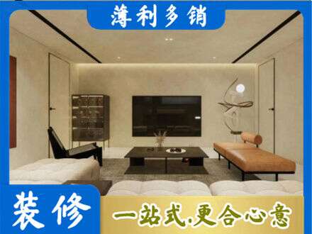 澄迈县全屋刷漆