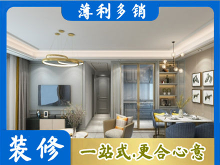 澄迈县专业全屋通刷艺术漆