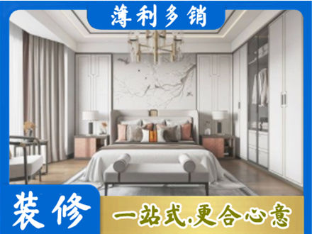 澄迈县卧室装修案例
