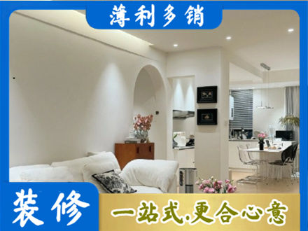 澄迈县正规全屋家具定制