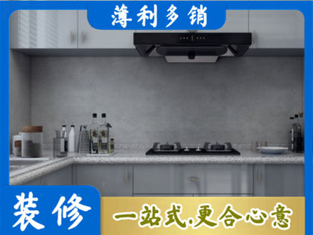 澄迈县本地厨房家具定制
