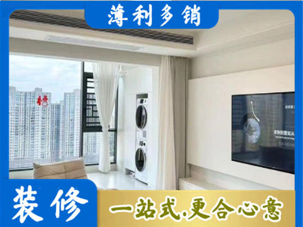 澄迈县专业装修公司地址在哪